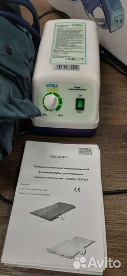 Противопролежневый матрас трубчатый