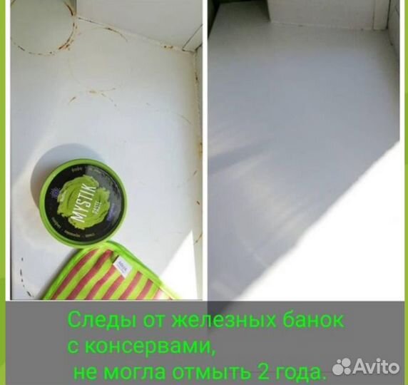 Экологичный быт Набор средств Безопасная уборка