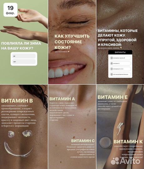 Сторисмейкер