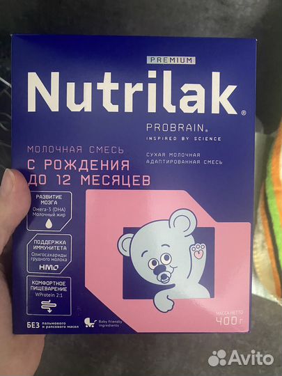 Детская смесь нутрилак