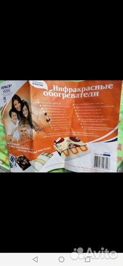 Матрас детский электрический