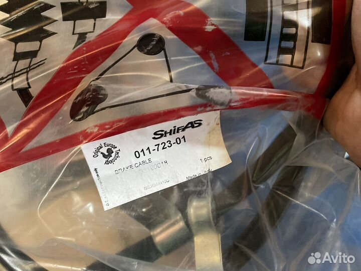 Трос ручного тормоза shifas
