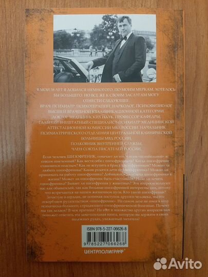 Заработок в интернете и психология фотошоп фриланс