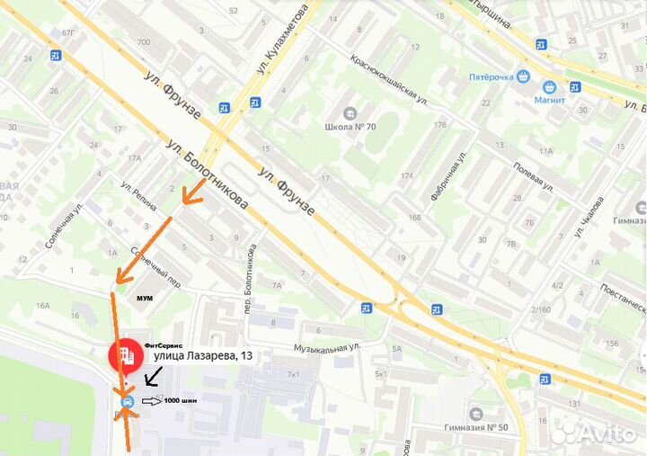 Sailun Ice Blazer WST3 225/45 R17 94T