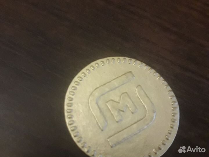 Легендарный магнит