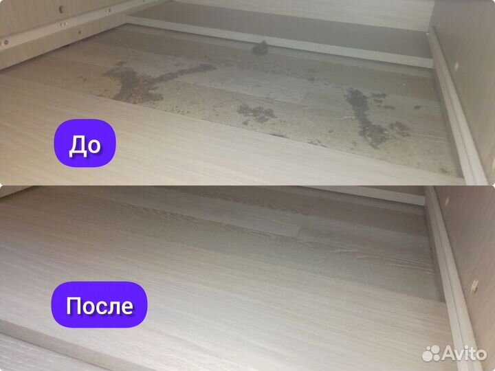 Генеральная уборка квартир, домов, офисов