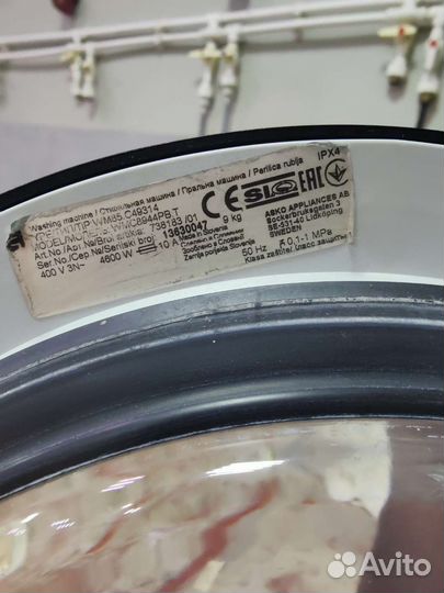 Aska стиральная машинка