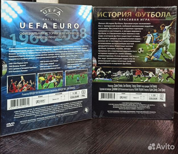 Dvd диски футбол