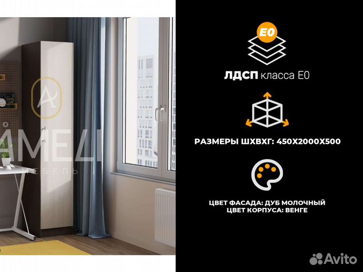 Шкаф угловой для одежды