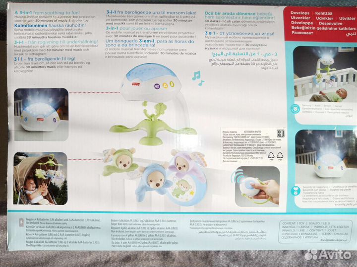 Мобиль на кроватку fisher price мечты о бабочках