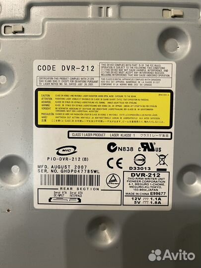 Дисковод для пк