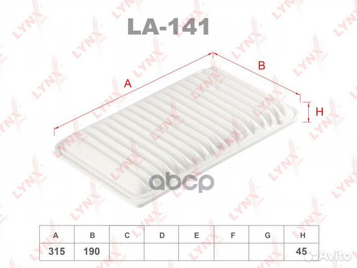 Фильтр воздушный toyota Camry(V30) 2.4-3.0 01-0