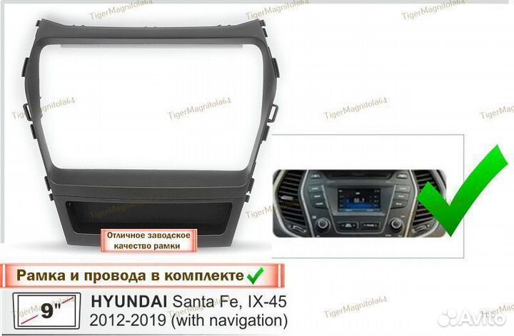 Магнитола Hyundai Santa Fe 3 12-18г Компл B 6/128G