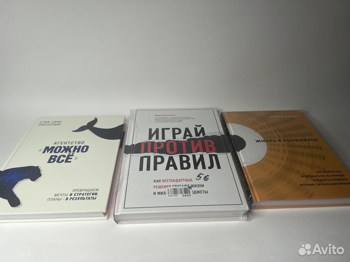 Бизнес, саморазвитие, личностный рост