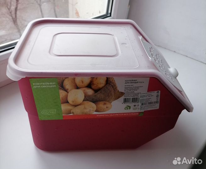 Контейнер для овощей, корзина пластиковая