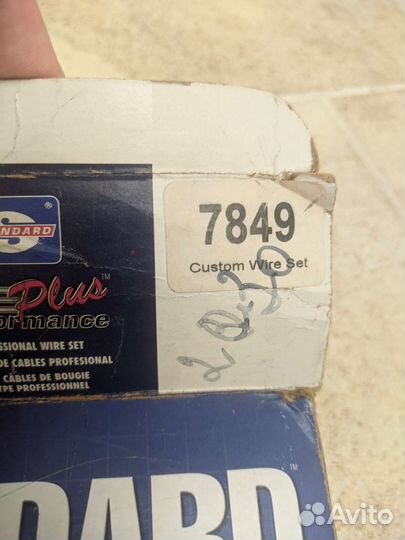 Высоковольтные провода chrysler