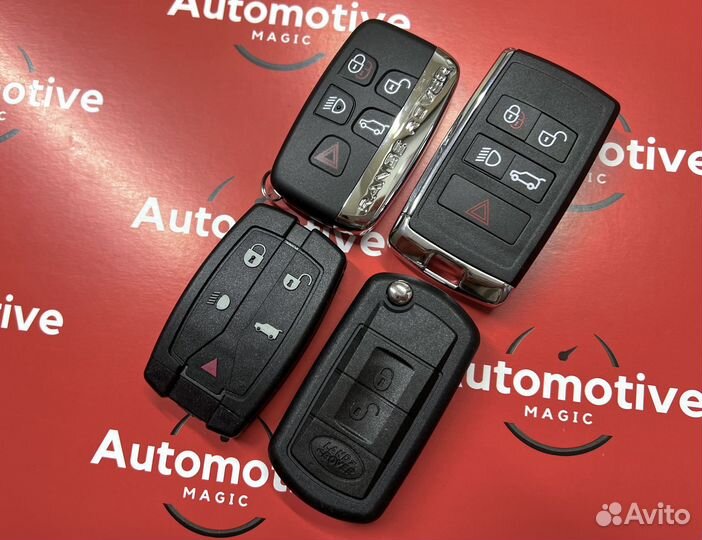 Ключ Range Rover Vogue / Sport с программированием