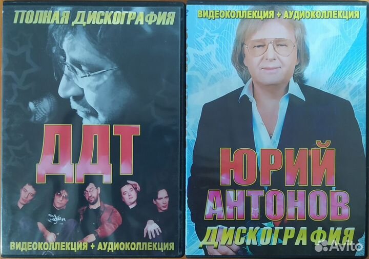 Dvd диски клипы и караоке