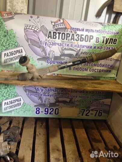 Рейка рулевая Kia Sportage 3