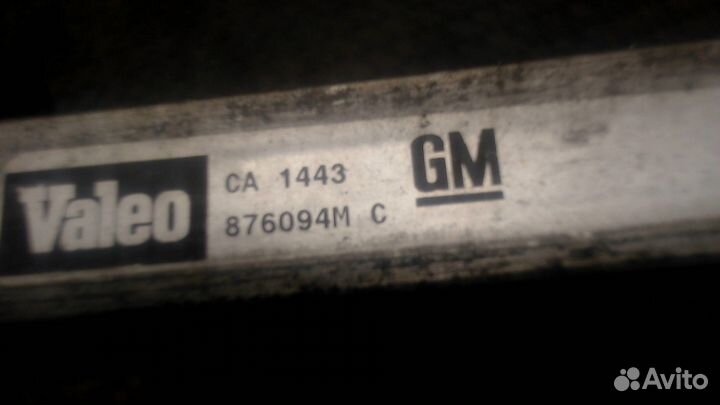 Радиатор кондиционера Opel Vectra C, 2004