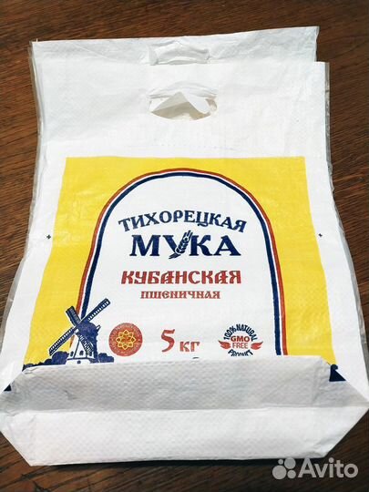 Сумка, пакет, мешок из под муки 5кг, 12 штук