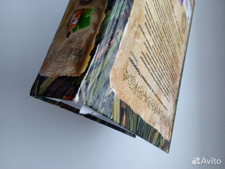 Энциклопедия народной медицины и 