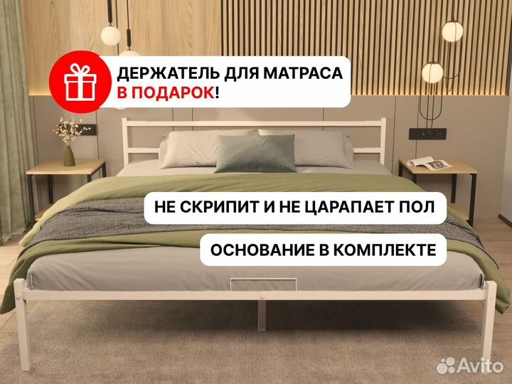 Кровать