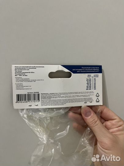 Палки для скандинавской ходьбы