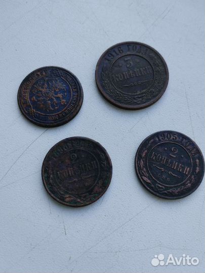 Царские монеты