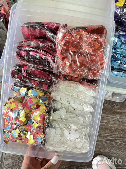 Конфетти для шаров