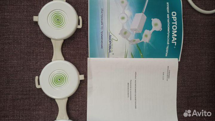 Ортомаг-аппарат магнитноимпульсной терапии