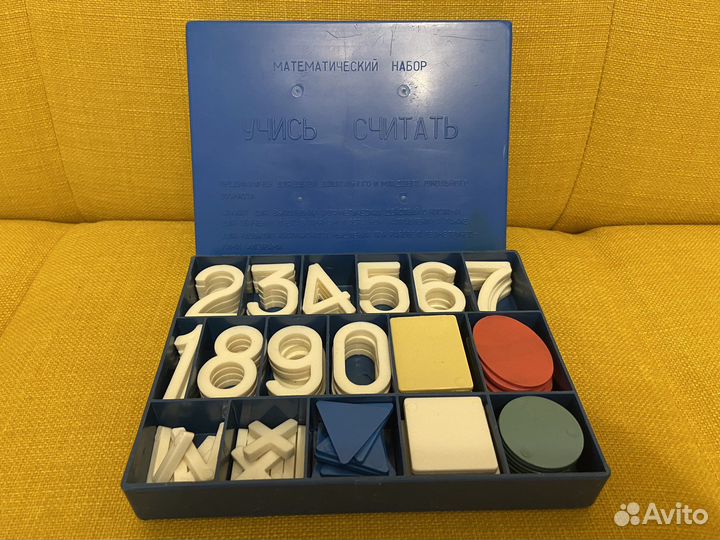 Матемаматический набор СССР