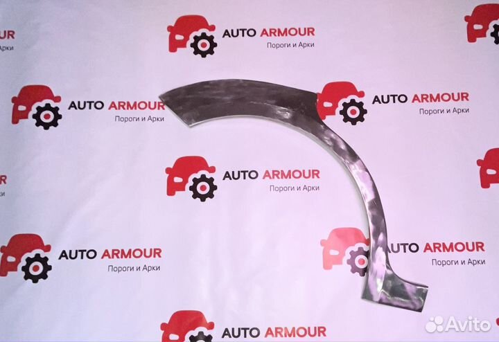 Арки Suzuki Equator и другие