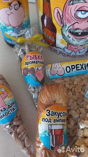 Мужской подарочный набор с юмором