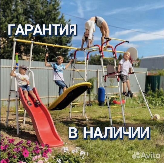 Детский спортивный комплекс для дачи