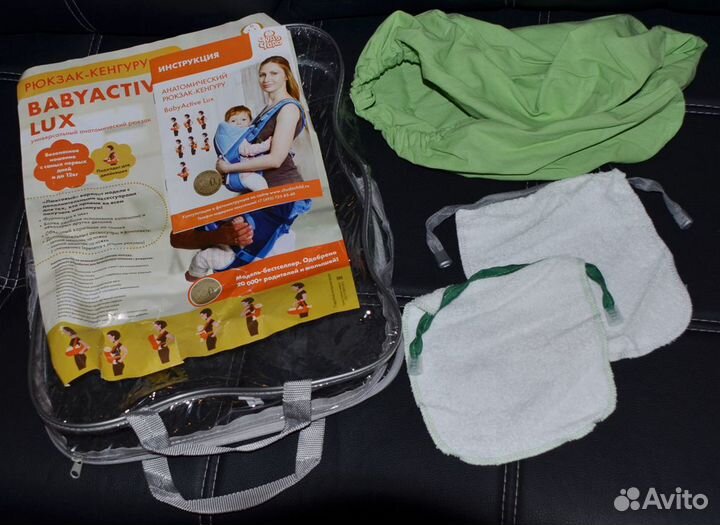 Кенгуру - рюкзак 