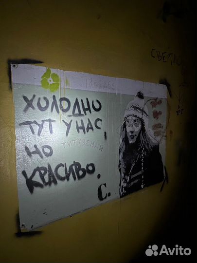 Териберка тур 2 ночи+экскурсия Мурманск