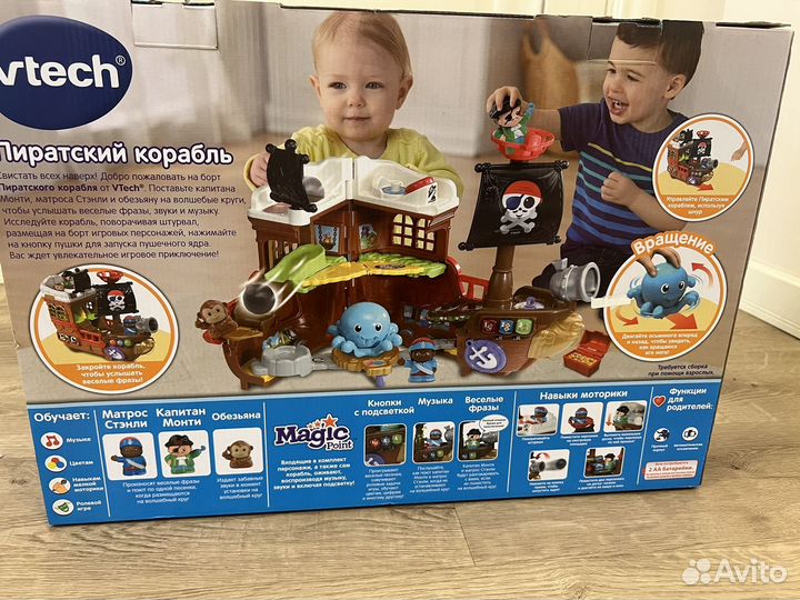 Новая интерактивная Vtech Пиратский корабль