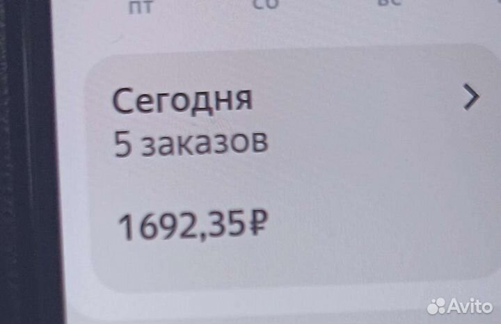 Водитель такси