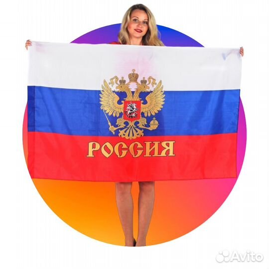 Флаги большие оптом СССР, РФ, вдв, вмф и др