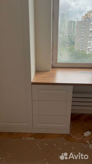 Рабочая зона