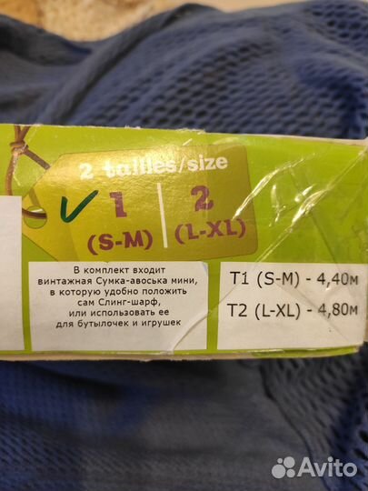 Слинг-шарф Fil'Up (S-M)