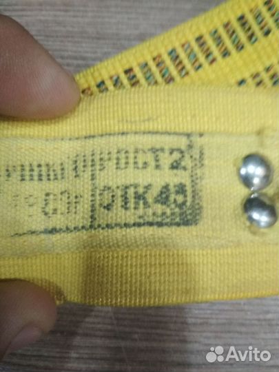 Ремень офицерский парадный