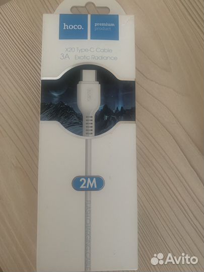 Кабель USB type c 2 метра