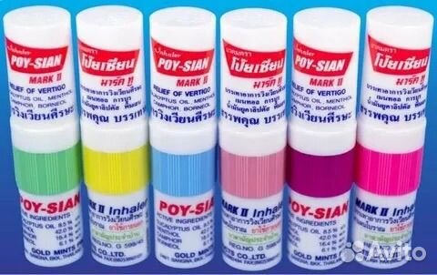 Набор тайской медицины от 3 кг