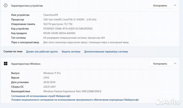 Acer nitro 5 an515 58 c windows 11 PRO