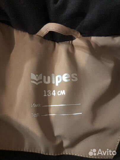 Пуховик детский