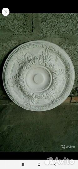 Тарелки гипсовые 2 шт
