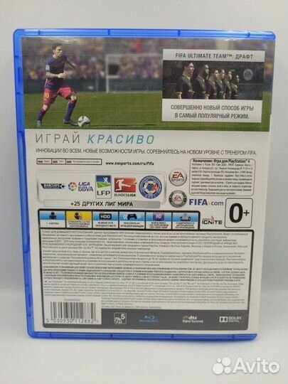 Fifa 16 PS4 (б/у, рус.)