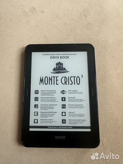 Электронная книга Onyx boox monte cristo 3
